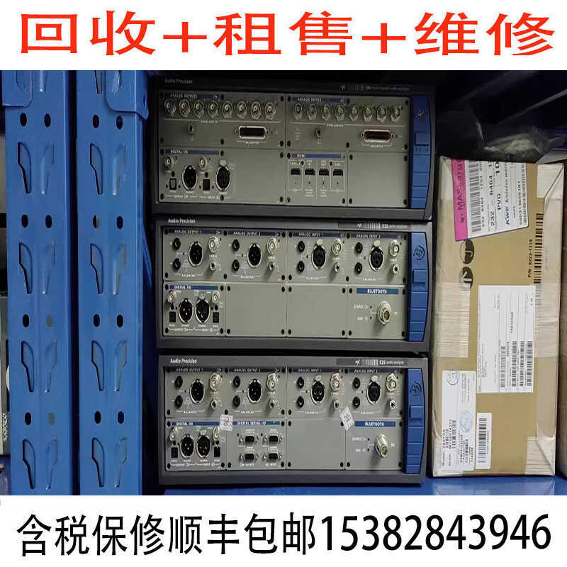 美国AP音频分析仪APX525APX525