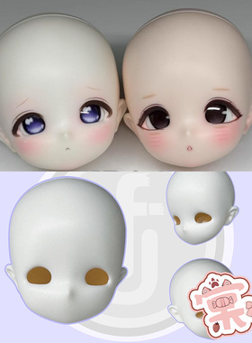 【棠戏BJD现货】单头【UFDOLL】UF 小舟 带印妆头 4分大头塑胶