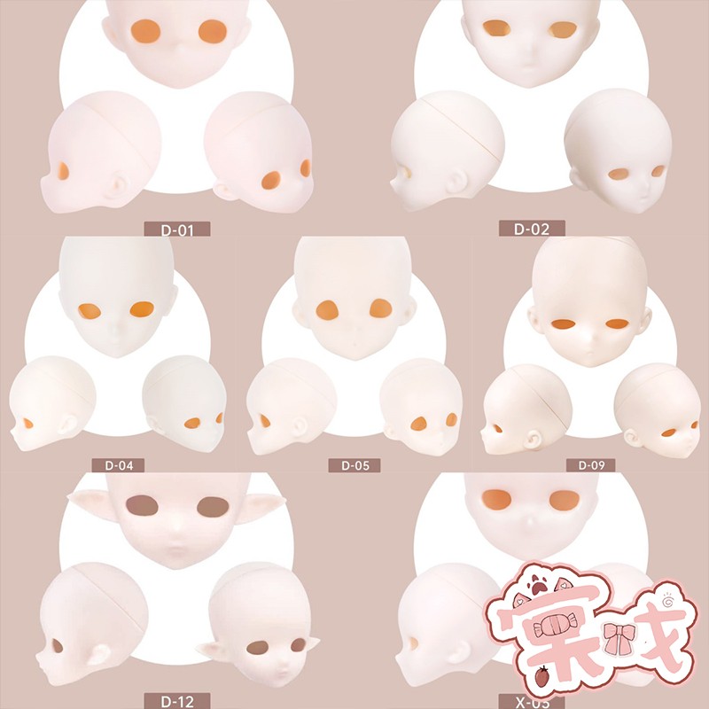 【棠戏BJD现货】素头【TinyFox】TF4分D01D02D04D09X03卡通单头