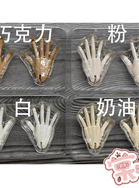 【棠戏BJD现货】3分 关节手 塑胶【UFDOLL】UF  包邮 女
