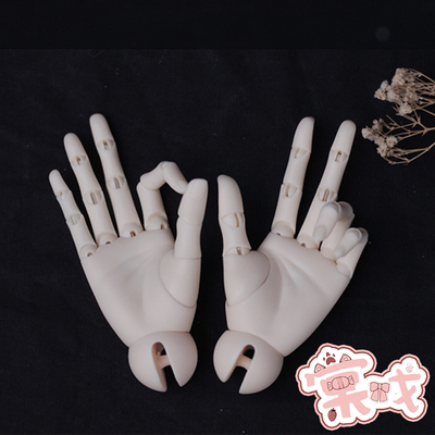 【棠戏BJD现货】关节手【TD】叔叔尺寸环白 第三代普叔关节手