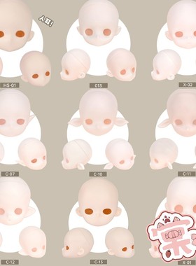 【棠戏BJD现货】HS01素头01s【TinyFox】TF6分02S卡通C13C11C12