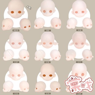 TinyFox HS01素头01s TF6分02S卡通C13C11C12 棠戏BJD准现