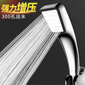维固卫浴 手持节水淋浴喷头莲蓬头 超强增压淋浴花洒喷头