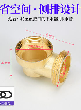 45mm金属弯头转接配件