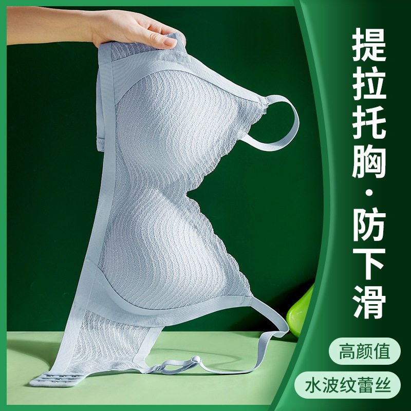 猫春秋内衣女人小胸聚拢无痕无钢圈收副乳防下垂调整型美背文胸夏