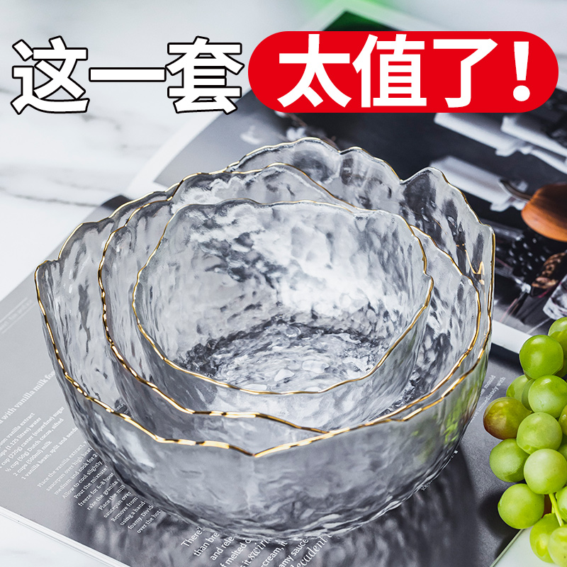 家用玻璃水果盘客厅家用创意现代茶几零食盘糖果盘水果篮轻奢风