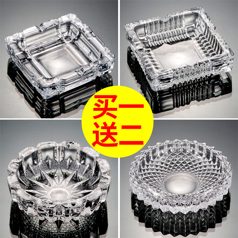 潮流水晶玻璃大号北欧定制烟灰缸