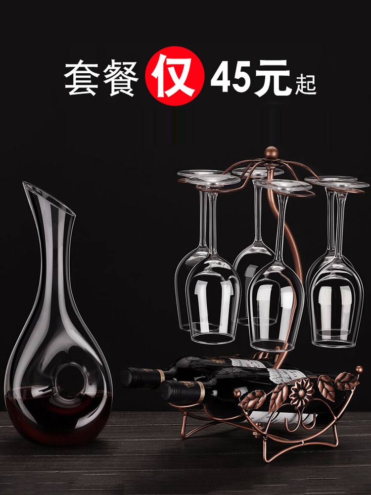 Wine rack Creative personality goblet rack Lead-free glass wine glass set Household decanter cup rack large
