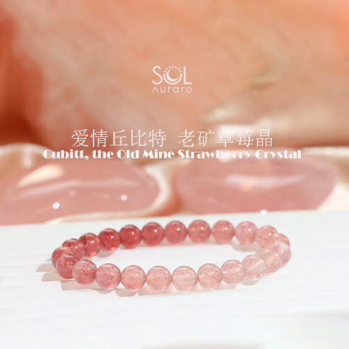 正缘爱情渐变士草莓晶手串手链