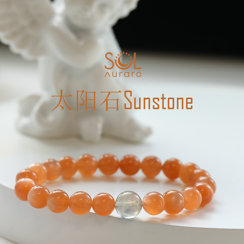 SOLAURARO天然7a级别太阳石橙月光手链手串男女高端礼物
