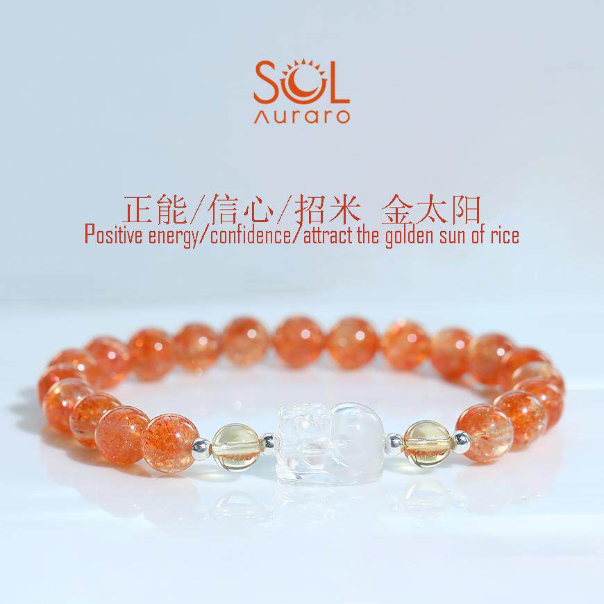 蛇年守护系本命太岁南红玛瑙手链