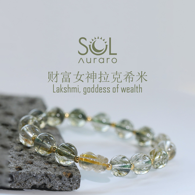 财富健康水晶顺发绿发晶金钛晶