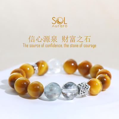 黄虎眼石海蓝宝闪灵钻白水晶手串