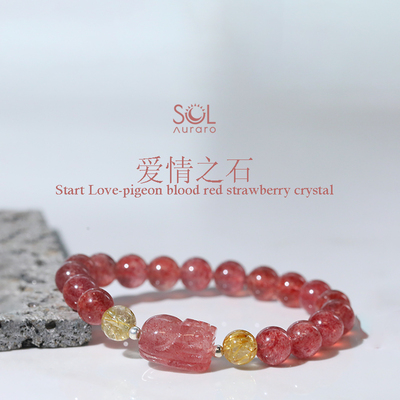 收藏级鸽血红草莓晶金钛晶手串