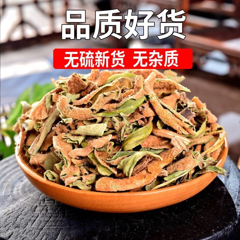 石韦中草药石伟中药材石苇石皮小叶石韦草石背柳金星