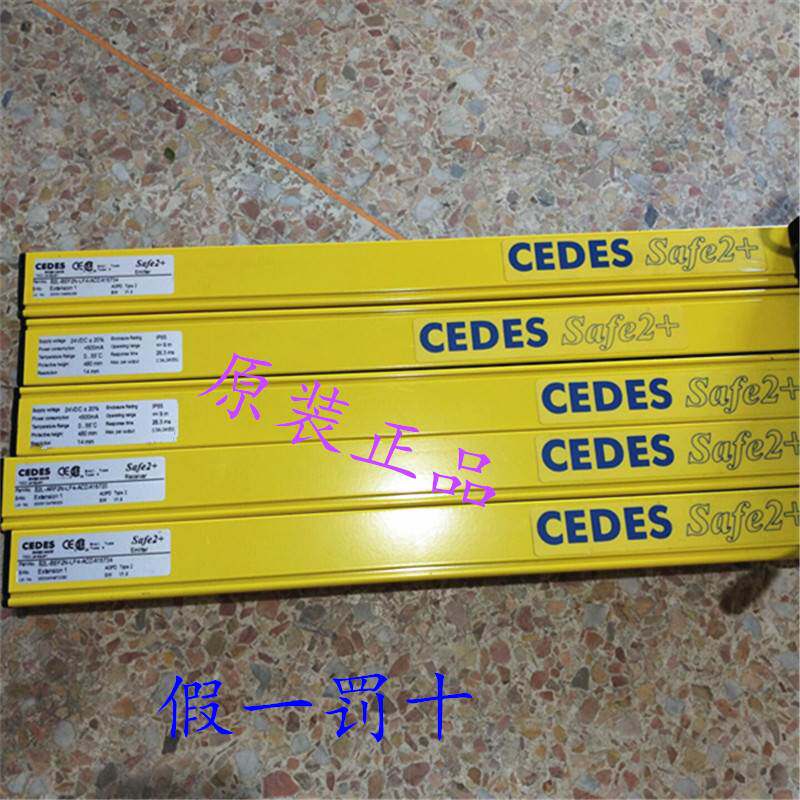 原装瑞电士cedes swiss made光幕s2l-bef2n-lf4-acda16734询价