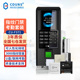 高优指纹考勤门禁一体机套装 玻璃门防火门密码 刷卡控制器面板F371