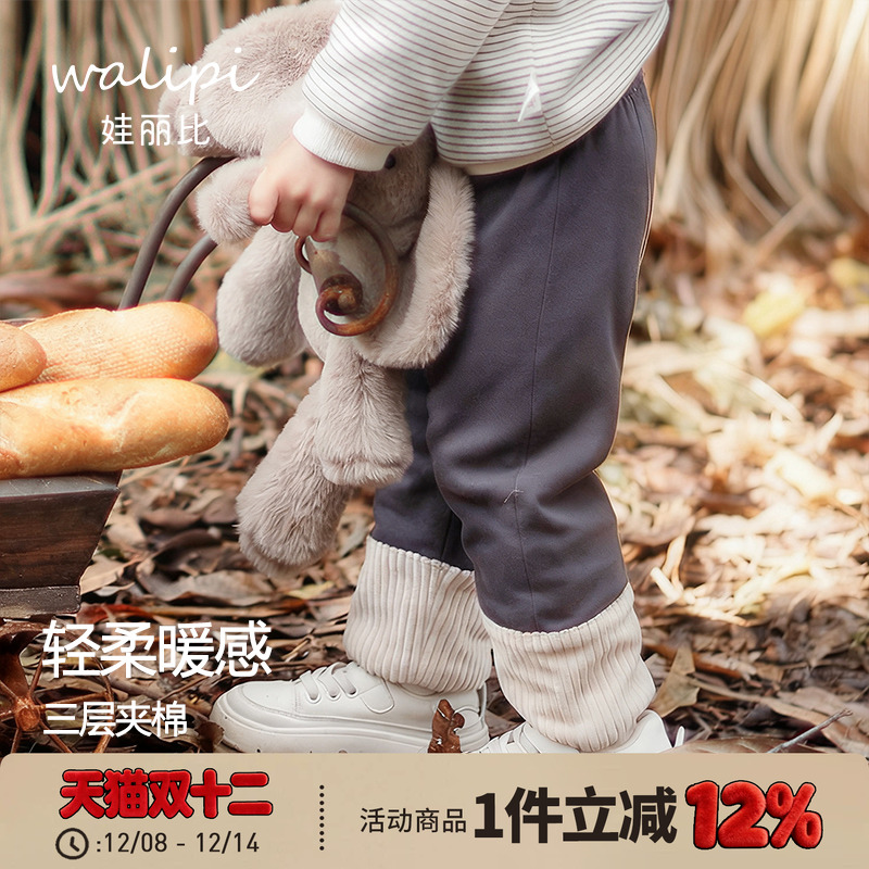 娃丽比婴儿运动裤子秋冬季藏蓝女童女宝宝外穿夹棉保暖裤女童卫裤