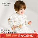 婴儿围兜防水防油防脏吃饭宝宝围嘴小孩辅食饭兜儿童罩衣长袖便携