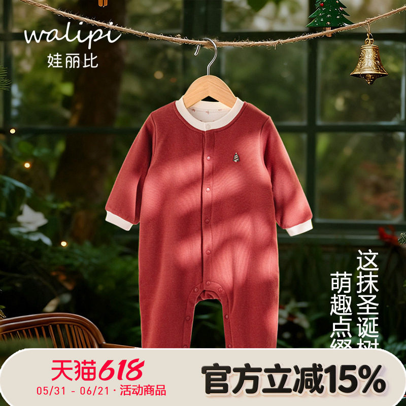 婴幼儿冬季连体衣女宝宝夹棉哈衣保暖新年红色爬服大红抱衣外出服