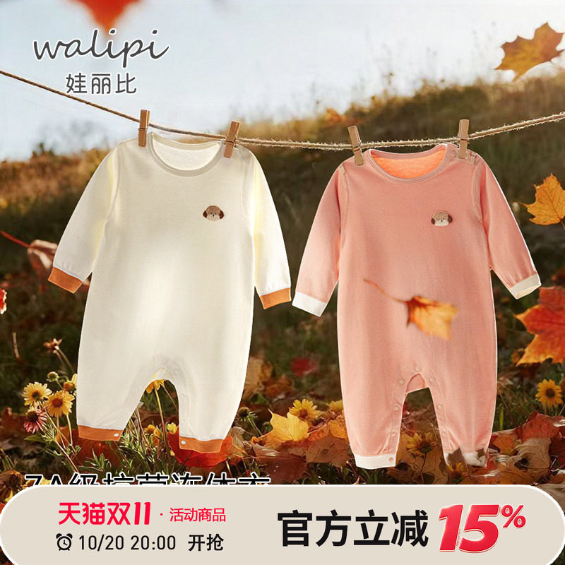 婴儿连体衣春秋季男女宝宝爬服可爱秋冬装哈衣长袖无骨套头睡衣