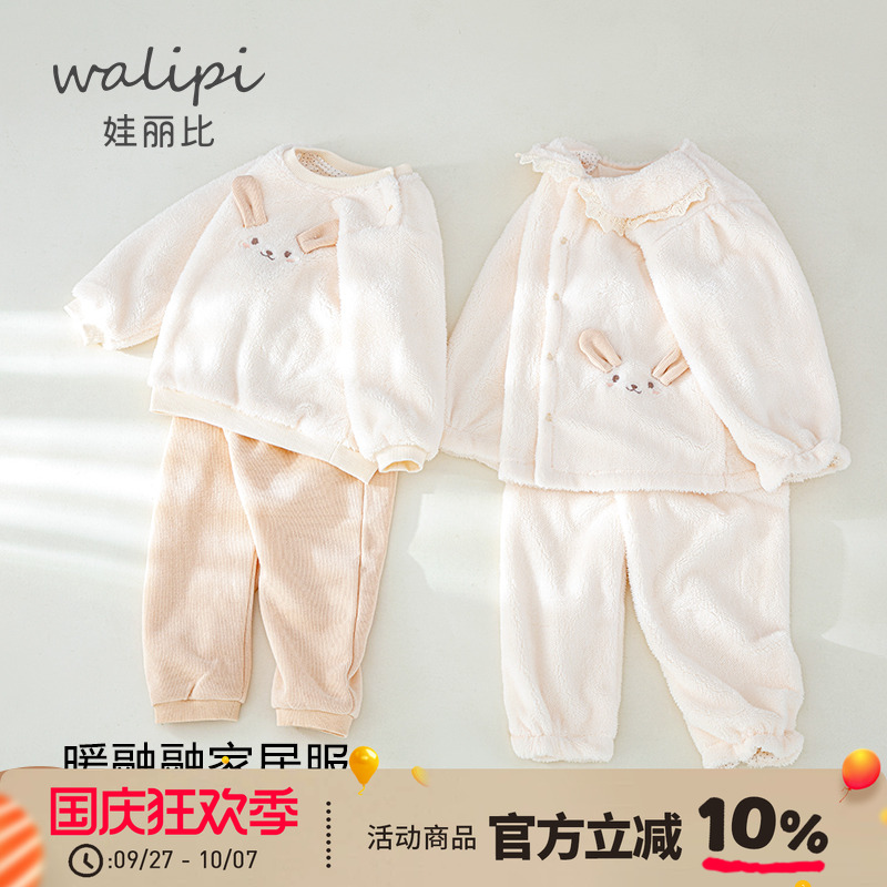 娃丽比秋冬女保暖睡衣套装