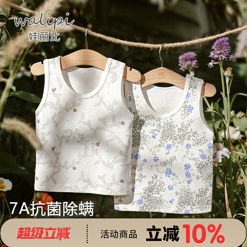 婴儿无袖吊带背心春秋冬季纯棉保暖儿童护肚打底马甲男女宝宝内穿