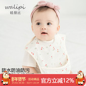 宝宝吃饭围兜防水防油辅食饭兜超轻超软婴儿便携儿童围嘴防脏神器