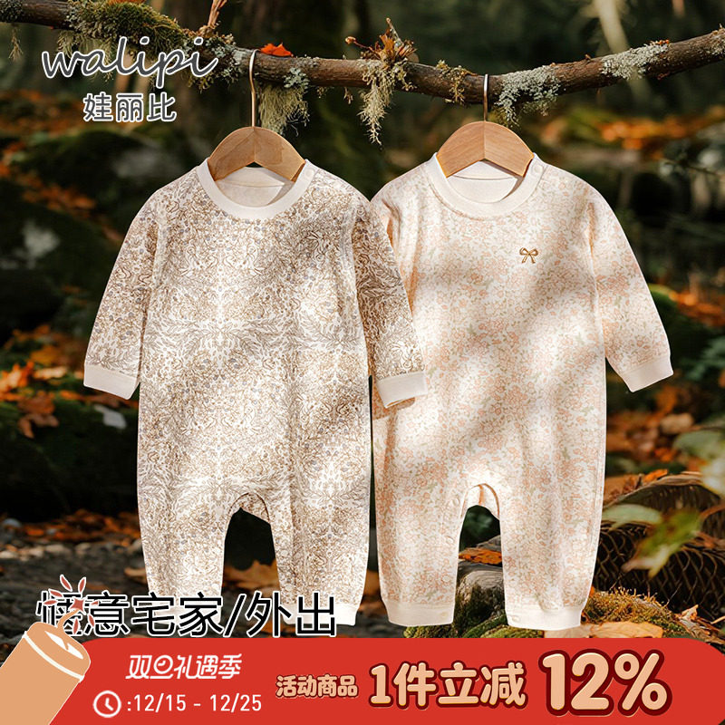 【奶酪蛋白】娃丽比婴儿连体衣保暖男女宝宝加厚哈衣春秋爬服秋冬