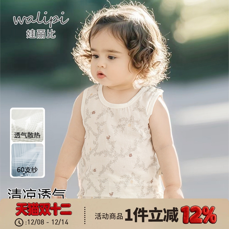 男女宝宝背心女童吊带儿童纯棉纱布无袖T恤夏季上衣婴儿夏装薄款