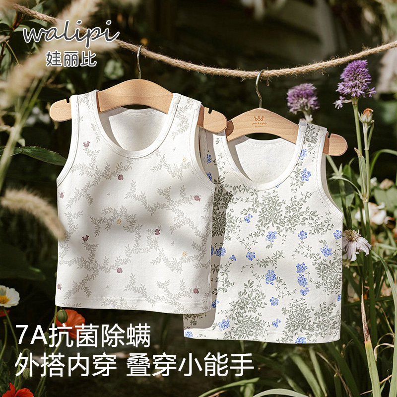 婴儿无袖吊带背心春秋冬季纯棉保暖儿童护肚打底马甲男女宝宝内穿