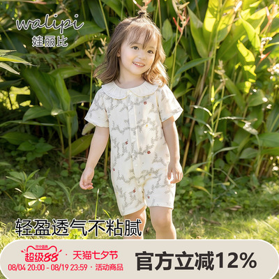 娃丽比婴儿连体衣夏装薄款纯棉纱布女宝宝短袖哈衣空调服睡衣爬服