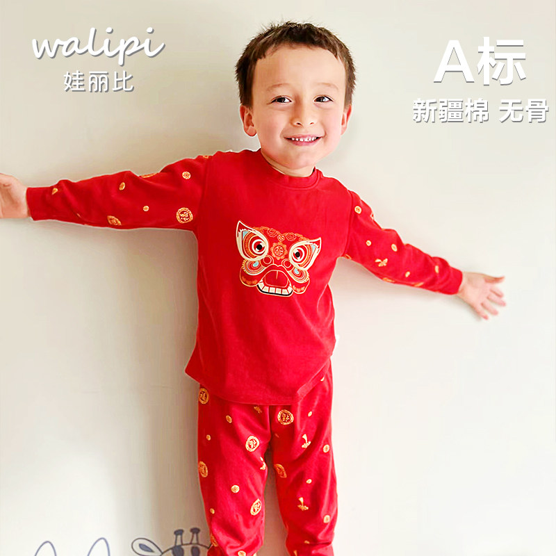 婴儿纯棉套装睡衣男童秋衣秋裤宝宝女童拜年儿童本命年内衣大红色