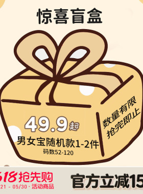 娃丽比 福袋盲盒 随机颜色款式1-2件（非质量问题不可退换）