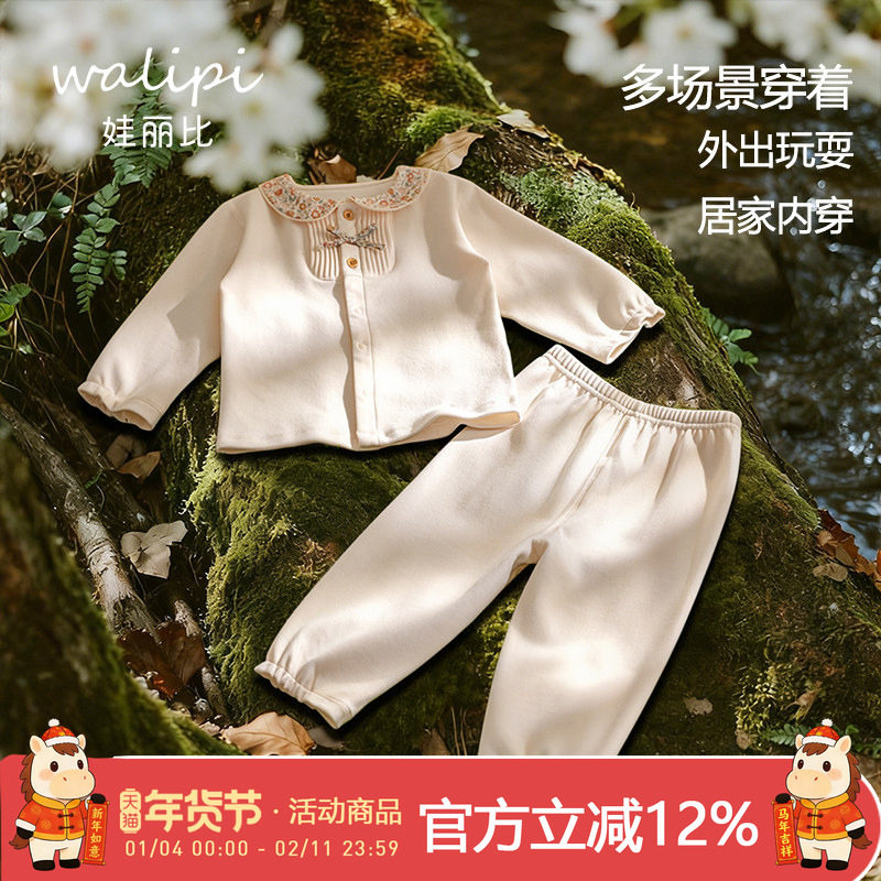 女宝宝秋衣秋裤睡衣套装婴儿纯棉分体春秋无骨儿童打底内衣家居服,童装/婴儿装/亲子装,家居服套装,淘宝优惠券,粉丝福利购,淘宝优惠卷