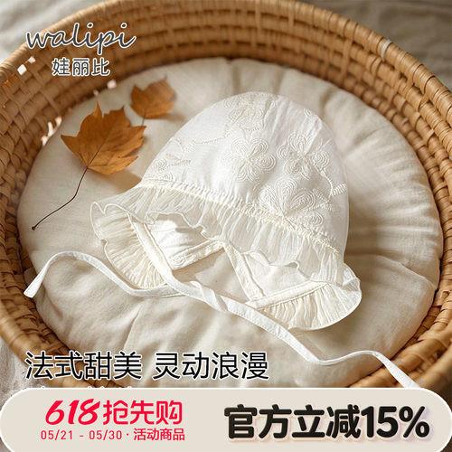 娃丽比婴儿帽子夏款婴幼儿太阳帽防晒薄款可调节公主宝宝遮阳帽女