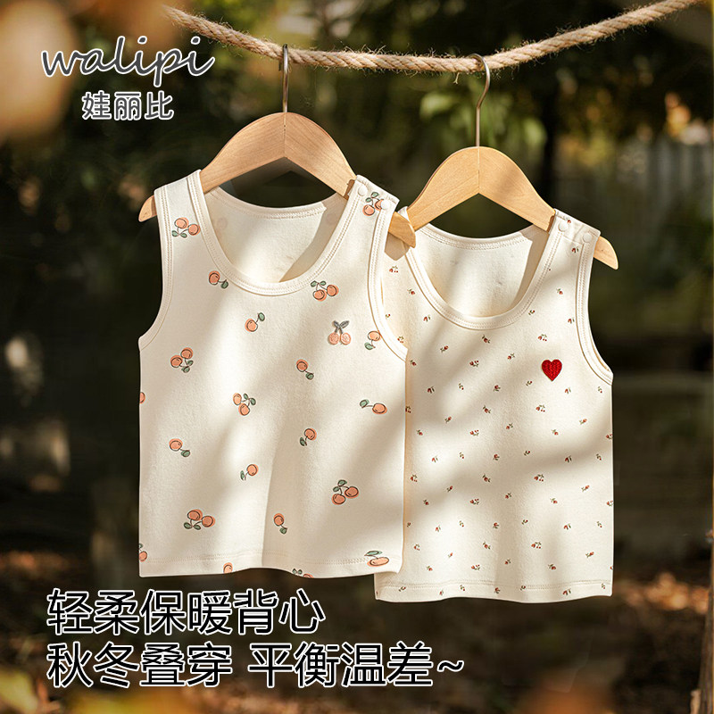 婴儿无袖吊带背心春秋冬季纯棉保暖儿童护肚打底内穿马甲男女宝宝