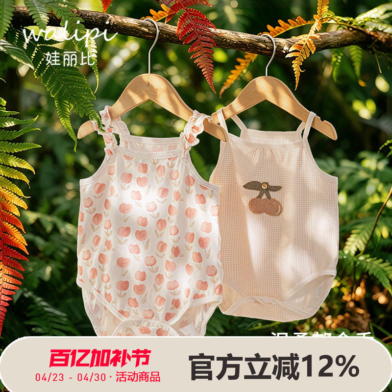 女宝宝夏季外出服爬服可爱无袖连体衣吊带背心三角哈衣公主包屁衣