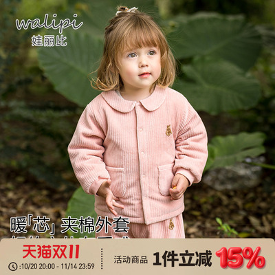 【软糯灯芯绒】婴儿外套秋冬保暖夹棉上衣防风外出服男女宝宝衣服