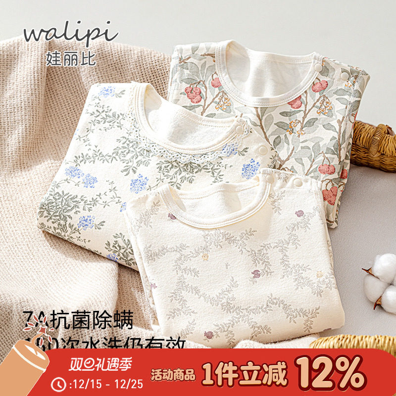 婴儿连体衣春秋款婴儿衣服纯棉长袖睡衣男女宝宝秋季哈衣秋冬爬服