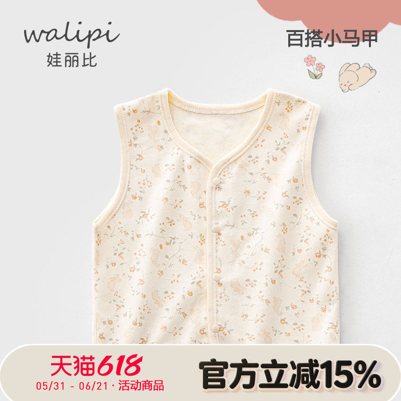 婴儿保暖马甲春秋外穿女宝宝纯棉背心小月龄坎肩小马夹上衣秋冬装