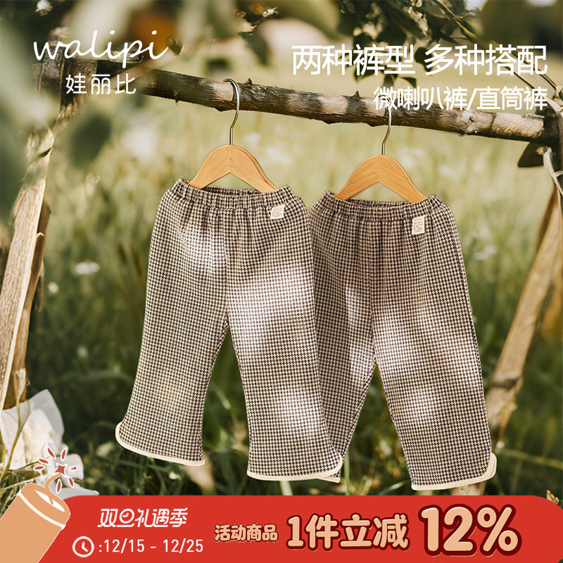 娃丽比婴儿运动裤子喇叭裤秋冬季女宝宝外穿夹棉保暖裤女童卫裤