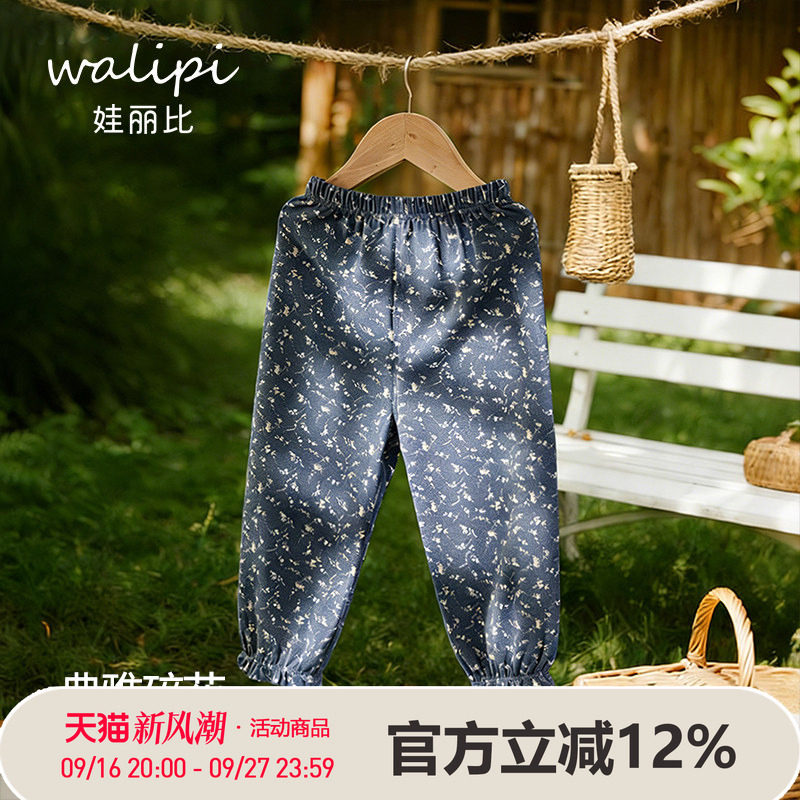 娃丽比女宝宝夏季防蚊束脚长裤图片