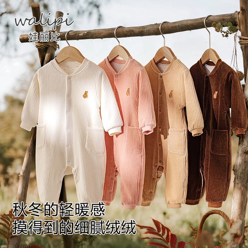 【软糯灯芯绒】婴儿连体衣秋冬夹棉保暖男女宝宝哈衣爬服洋气外出图片