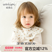 新生儿夏天口水巾婴儿纯棉a类宝宝辅食期吐奶围兜防水薄款 围嘴巾