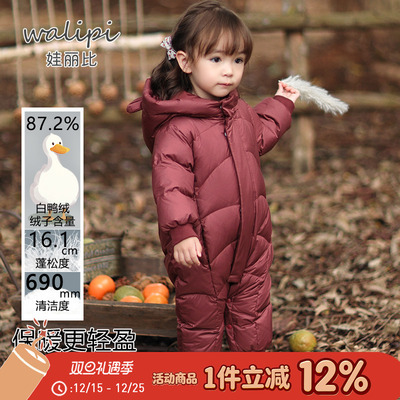 男女宝宝白鸭绒哈衣冬装婴儿连体羽绒服红色三防爬服保暖外出连帽