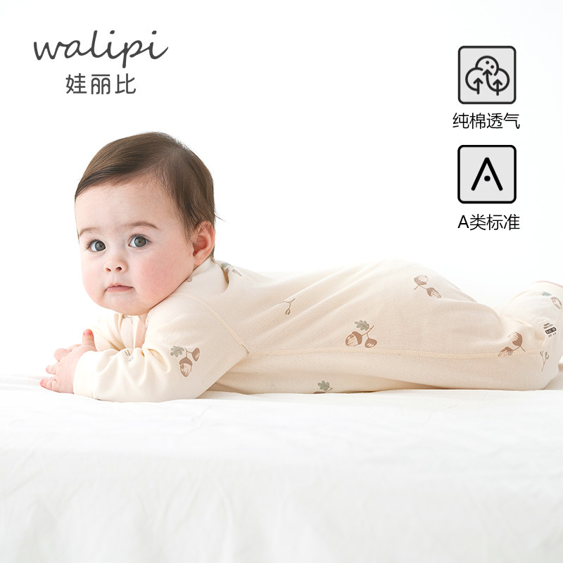 娃丽比婴儿连体衣服春秋装初生宝宝纯棉新生儿哈衣无骨爬服秋冬装