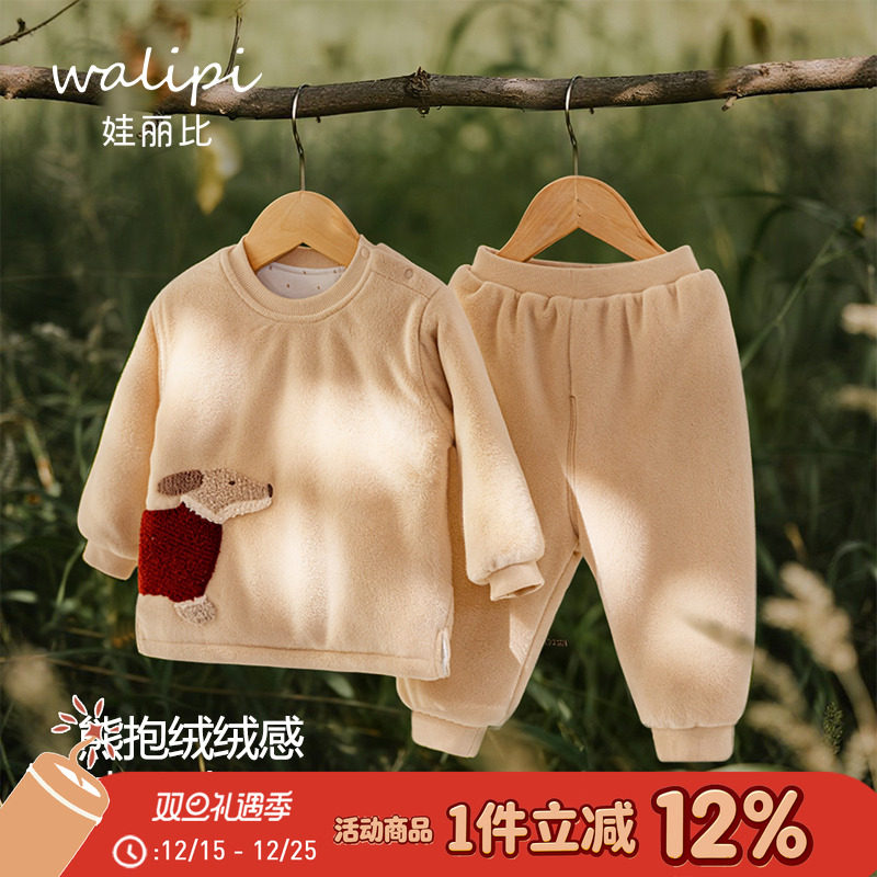 婴儿外出保暖套装仿麂皮男女宝宝长袖卫衣套装加绒可爱儿童秋冬装