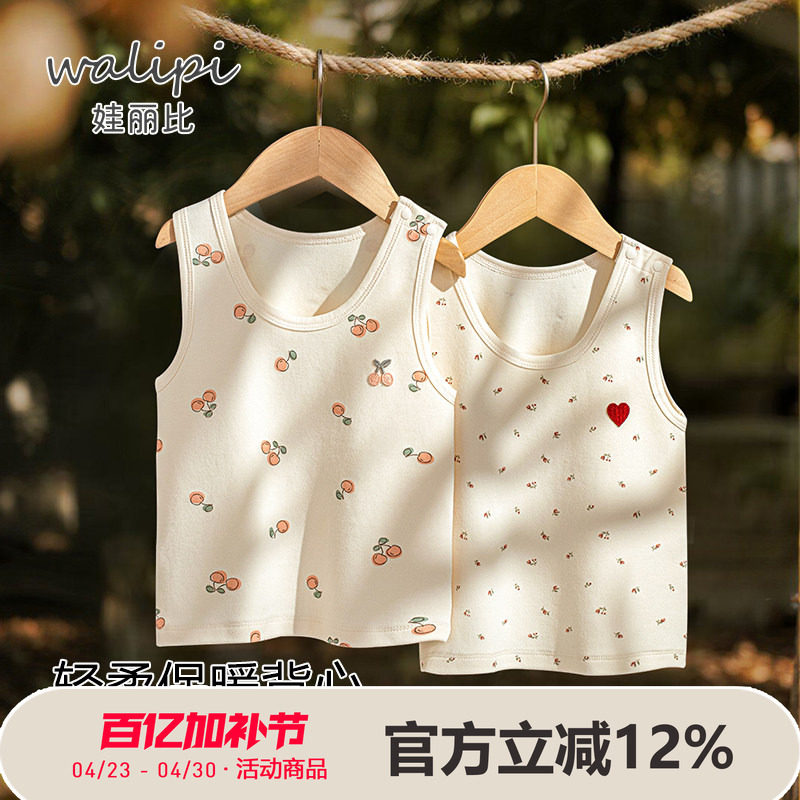 婴儿无袖吊带背心春秋冬季纯棉保暖儿童护肚打底内穿马甲男女宝宝